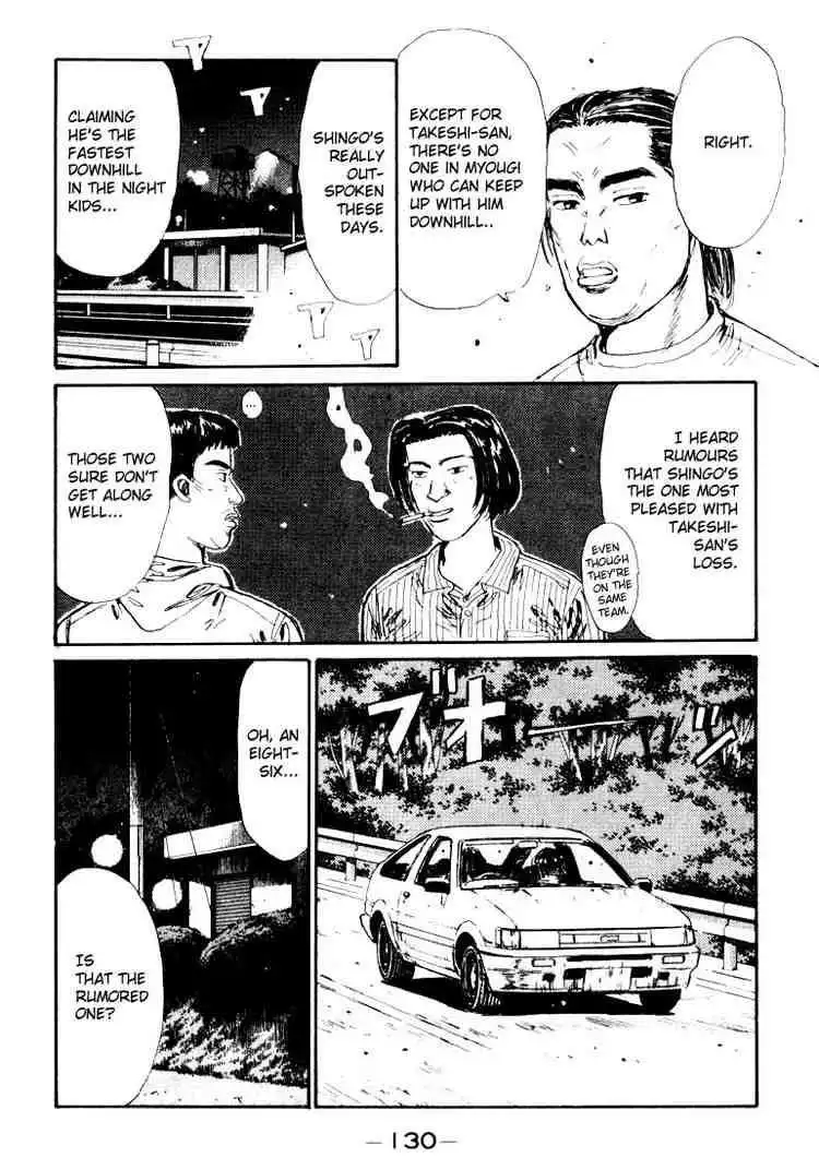 Initial D Chapter 28 8